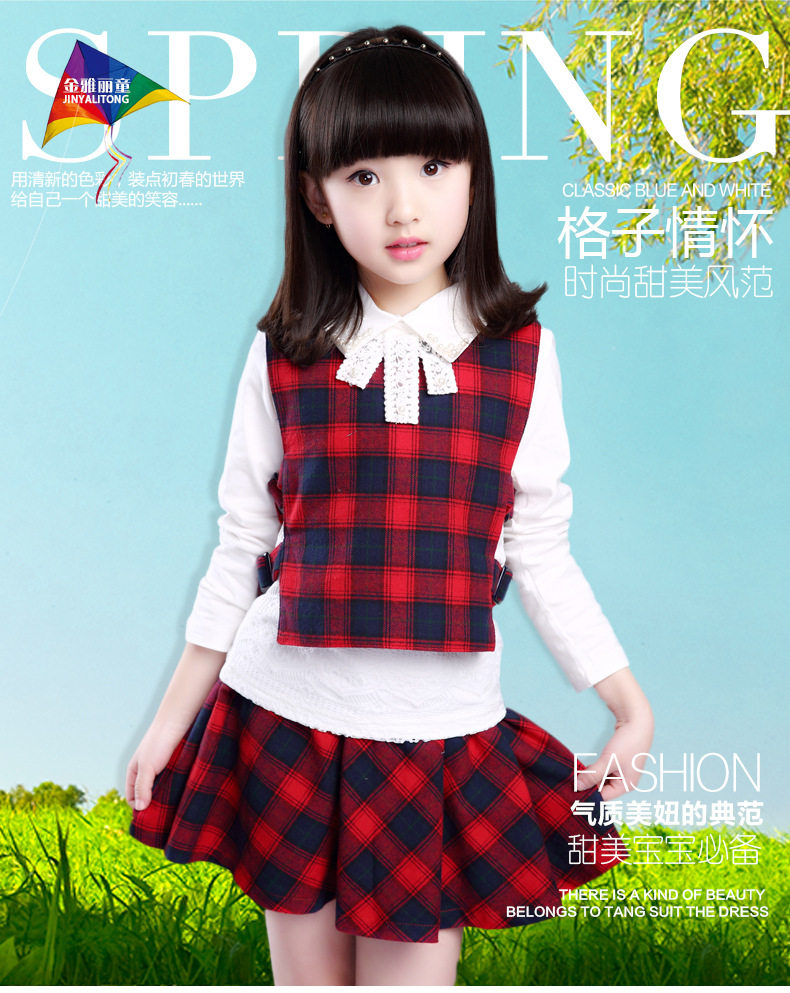 Jupe pour fille - Ref 2049980 Image 1