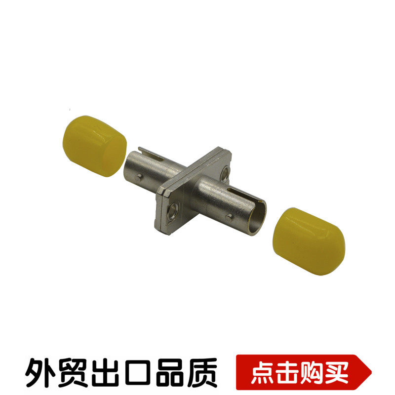 波钢ST-ST单模单工 SX光纤适配器光纤耦合器圆形连接接头光纤机架配线布线电信级长方形