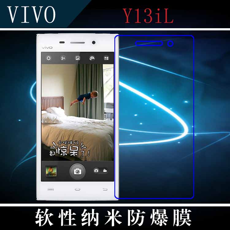 步步高vivo Y13iL高清透明膜纳米软膜防爆膜软性透明膜高透保护膜-封面