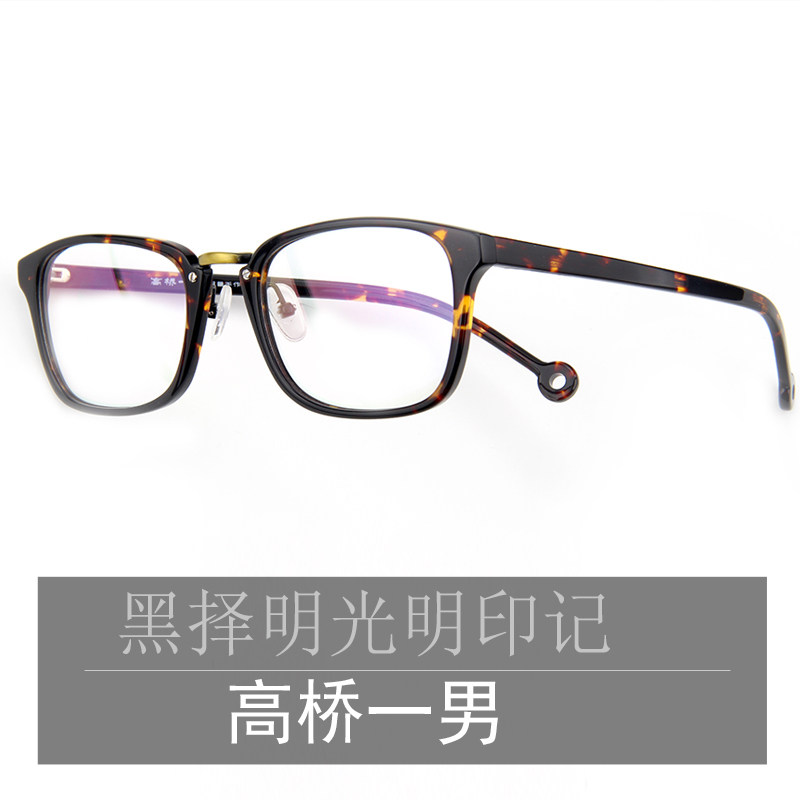 余文乐复古大框近视眼镜