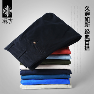 match麻吉男士休闲裤潮夏季薄款小脚裤修身男土长裤男式裤子8060