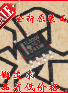包邮 TL5209DR TL5209 贴片 SOP8 全新原装正品  优势热卖