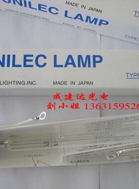 3KW优秀USHIO紫外线UV晒版灯管,牛尾GL-30201BF曝光灯管