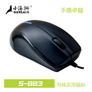 Câble extension USB - Ref 438585 Image 10