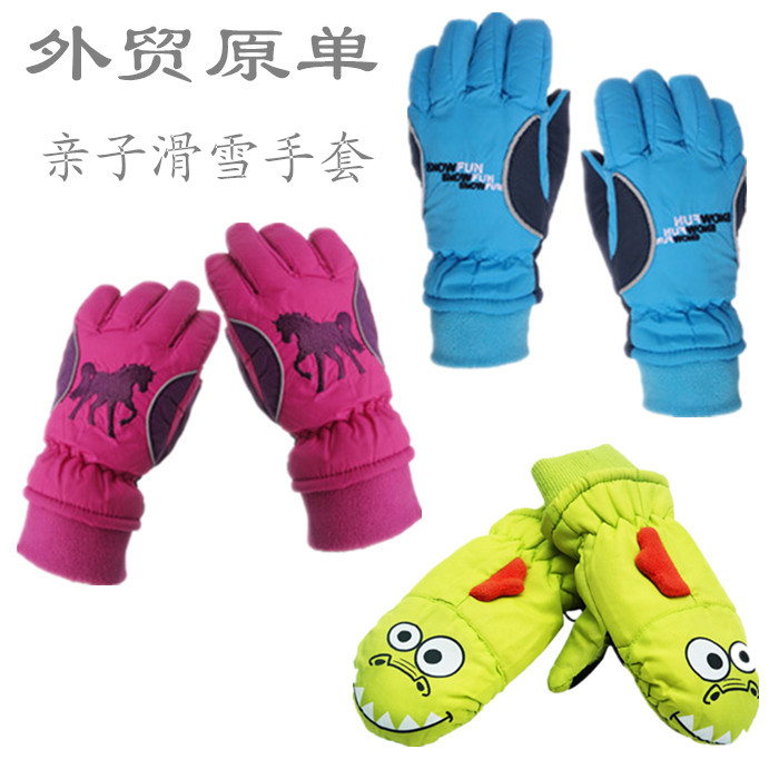 Gants pour enfants - Ref 2145699 Image 1