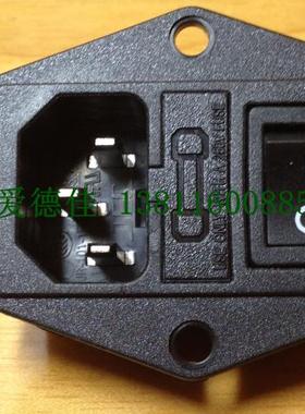 台湾原装【宏聚】AC电源插座三合一带保险黑色4脚开关 S-03F-11S