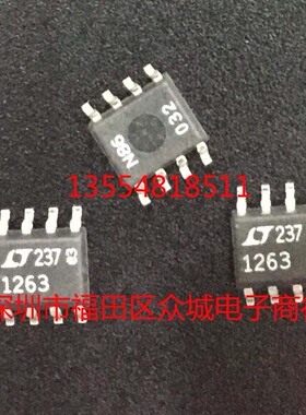 原装  LTC1263CS8 LTC1263IS8 LTC1263 SOP8 现货可直拍