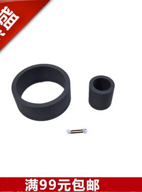 琪盛 适用爱普生1390搓纸轮爱普生1400 ME1100 R1800 R1900进纸轮