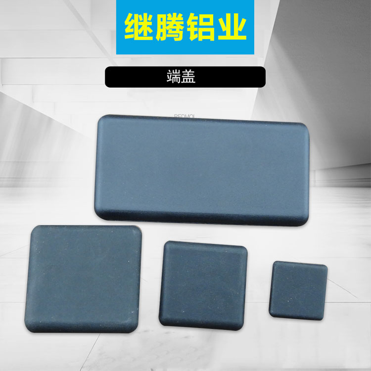4040铝型材端盖封盖3030