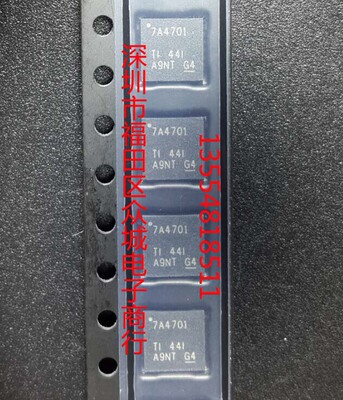 原装  TPS7A4701RGWR TPS7A4701RGWT TPS7A4701 VQFN-20现货