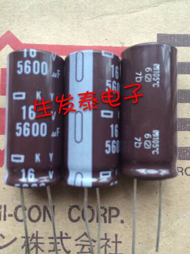 铝电解电容 16V5600UF 16X35 全新原装 日本黑金刚  KY高频系列