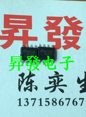 〖昇發电子〗MIX2018 MIX2018A 4.8W单通道F类音频功放功率放大器