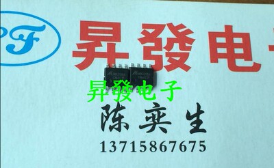 〖昇發电子〗MIX2018 MIX2018A 4.8W单通道F类音频功放功率放大器