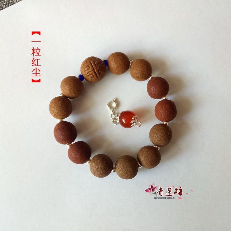 疏肝醒神玫瑰药香手工合香珠手串