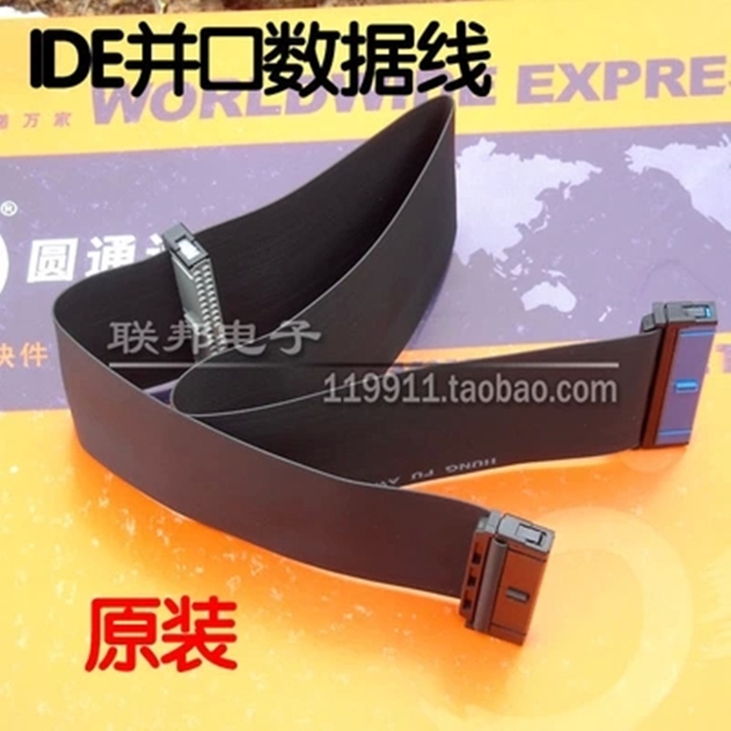 除图上外,另有华硕、技嘉、华擎、映泰等其他品牌主板随机线.都同价.随机发送~不挑不选,保证好线.