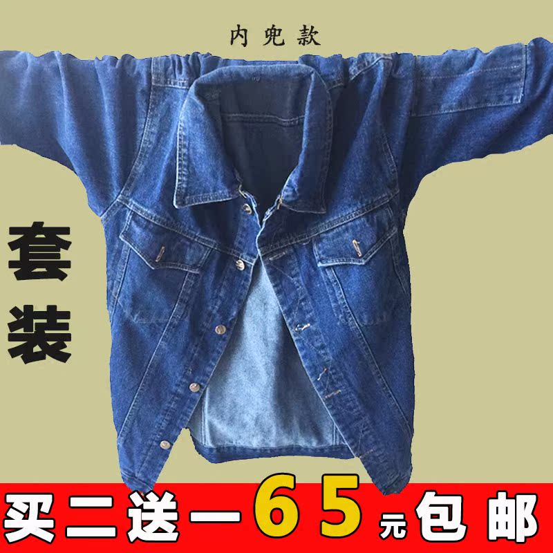 Vêtement de travail en coton - Ref 1912049 Image 1