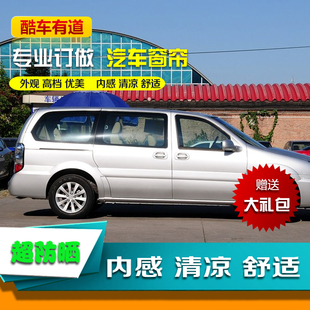 别克GL8老款 路尊汽车窗帘遮阳帘防晒防紫外线商务车面包专用双轨