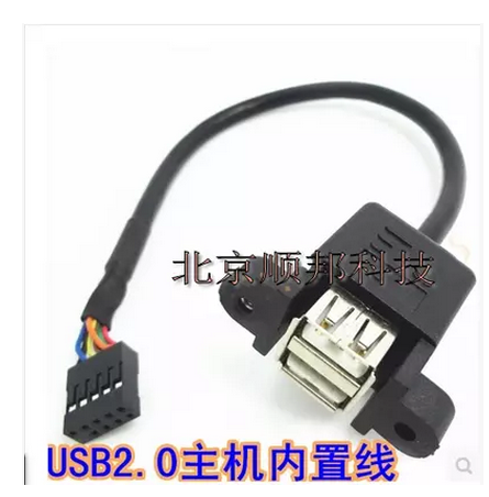 Prolongateur USB - Ref 434669 Image 1