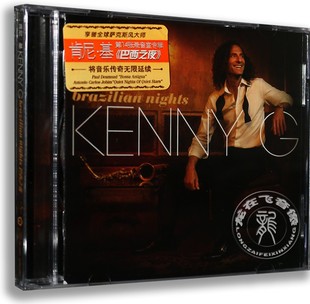 肯尼·基Kenny 巴西之夜Brazilian 现货 唱片 Night 正版