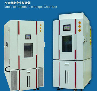 高低温湿热箱 可编程恒温恒湿试验箱 高低温老化试验箱包邮特价