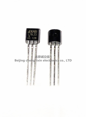 L78L33ACZ L78L33 TO92 直插三端稳压 ST全新正品现货