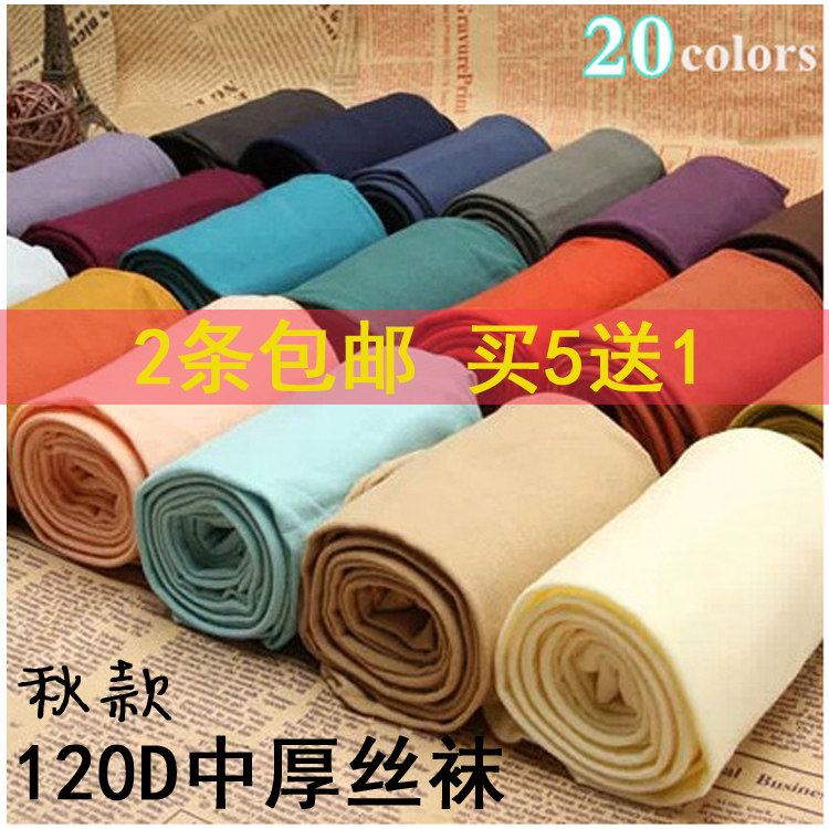 Chaussettes enfant - Ref 2107152 Image 24