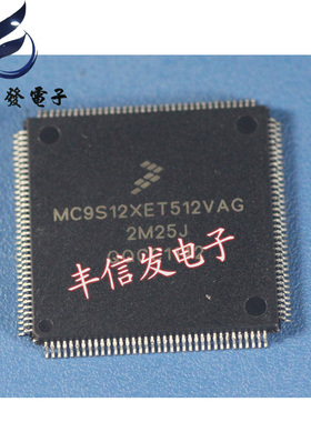 MC9S12XET512VAG 2M25J 汽车CPU芯片 空白