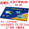 Товары от lee晓祥