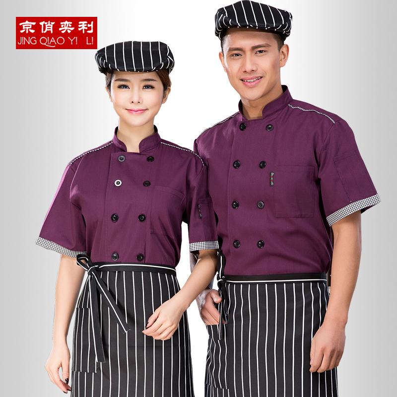 Tenue de cuisinier - Ref 1911265 Image 1