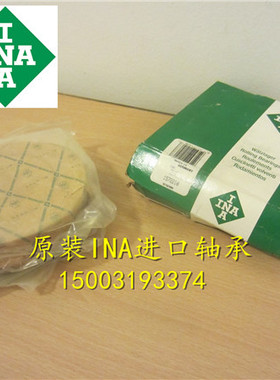 进口轴承 德国INA轴承 关节轴承 GE35UK GE40UK GE45UK-2RS .2RS