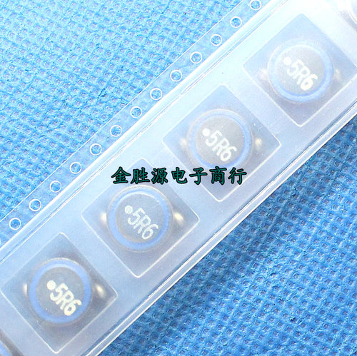 贴片功率电感 10x10x4 5.6UH 5R6 屏蔽电感 现货 (10只9元)