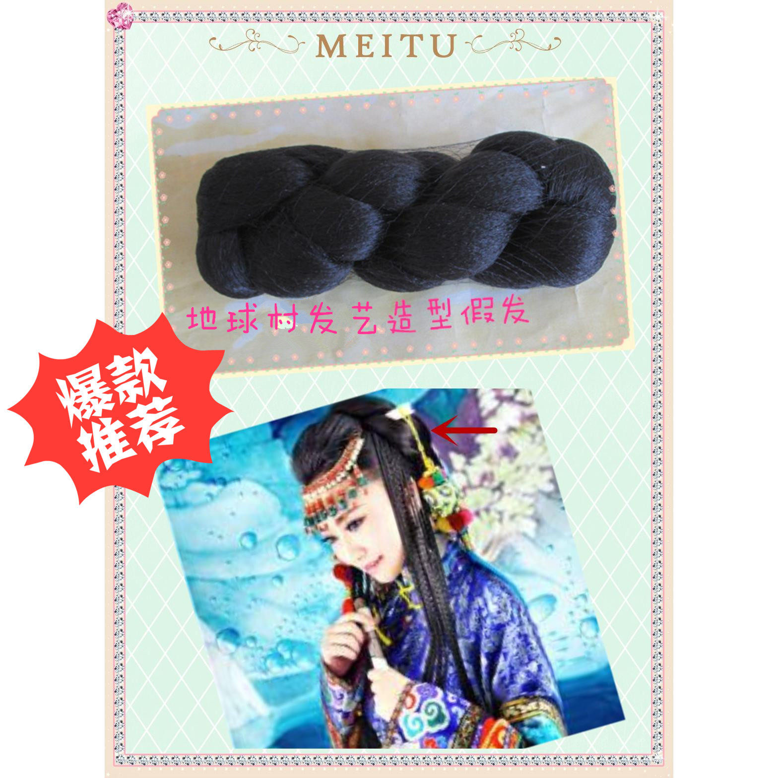 Extension cheveux - Chignon - Ref 242354 Image 1