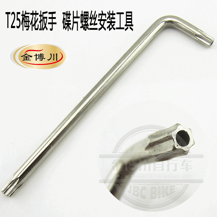 Clé pour réparation vélo - Ref 2302769 Image 1