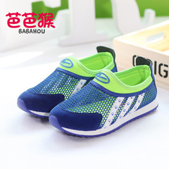 Chaussures enfants pour printemps - semelle caoutchouc - Ref 1039402 Image 7