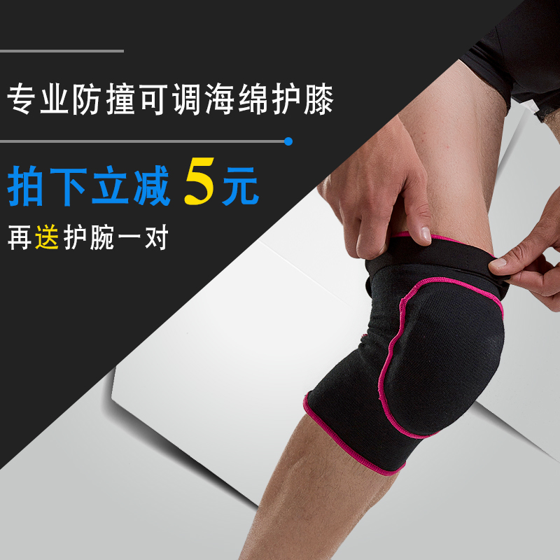 Protection sport - Ref 594262 Image 3