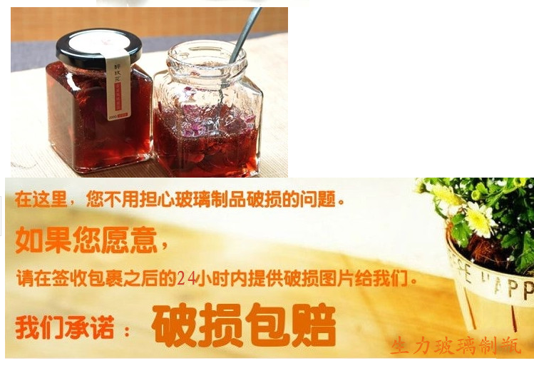 果酱瓶方形密封罐特价新款