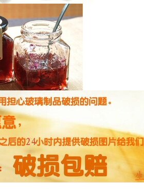 果酱瓶方形密封罐特价新款