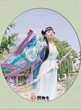 【万物生】定做『花千骨』水蓝绿色COS女装古装《花千骨》电视改