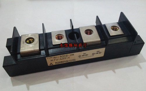 原装整流模块 RM200DZ-H RM200DZ-24 RM150DZ-2H RM150DZ-H