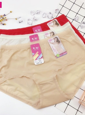 彩田30875中腰30876高腰性感超薄无痕纯色速干爽滑牛奶冰丝女内裤