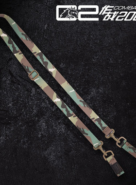 【战术骑士】COMBAT2000 1英寸MOLLE附包百搭肩背带多用途肩带