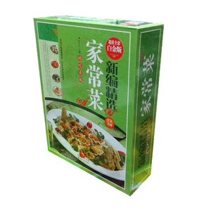 新编精选家常菜 书籍全彩白金版 精选美味家常菜菜谱中华美食书地方特色菜 汤谱彩图精装套装 现货