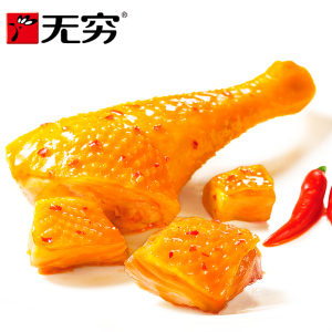 无穷 鸡肉食品 爱辣鸡米50g袋装6小包 休闲零食 好吃