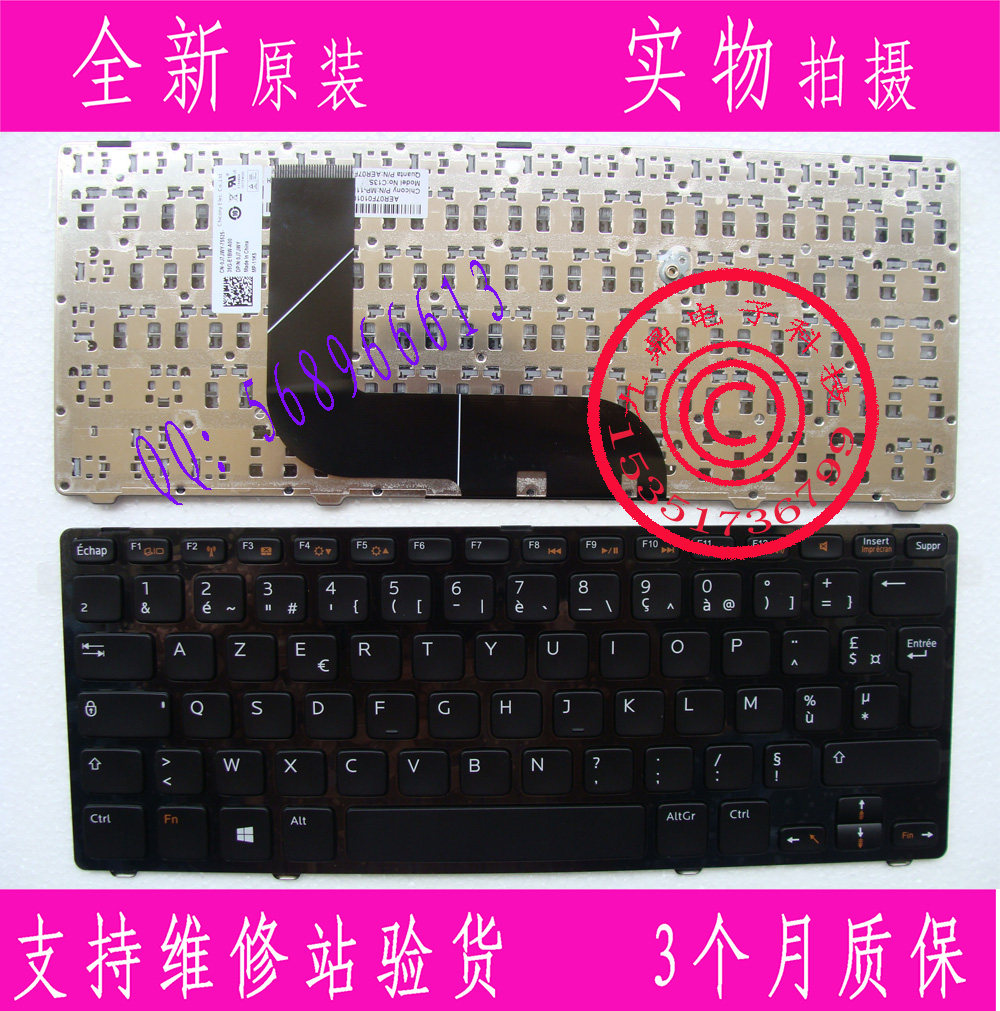 DELL戴尔Inspiron灵越 14z 5423(Ins14ZR-1316)1618S FR 键盘