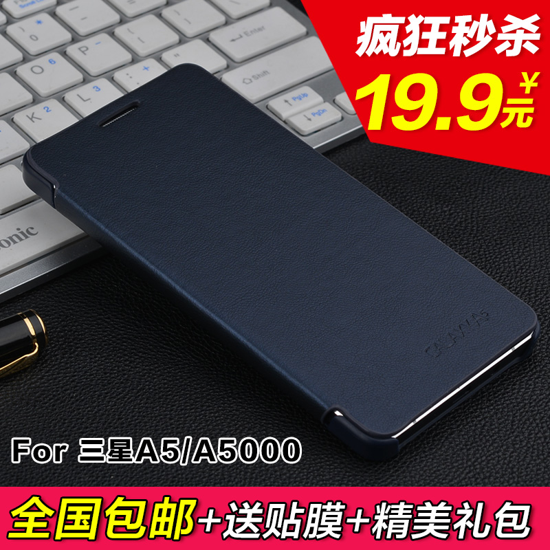 三星A5手机套翻盖SM-A5000防摔皮套A5009保护壳GALAXY A5外壳男女