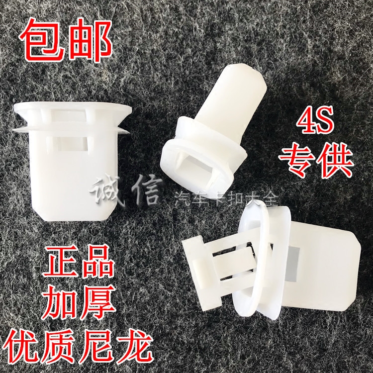 雪佛兰迈锐宝/科鲁兹/爱唯欧/乐风汽车后座椅卡扣后排坐垫卡子