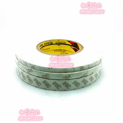 3m双面胶超薄耐寒强力汽车家用