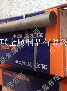 现货 AF1钨钢条 AF308高硬度钨钢棒 AF1进口钨钢 KH03耐磨钨钢板