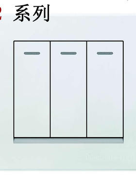 Merger麦格尔 开关插座 86型开关 单控开关 墙壁开关三位开关