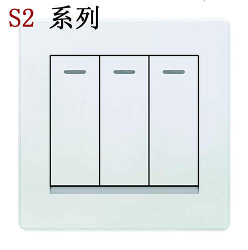 Merger麦格尔 开关插座 86型开关 单控开关 墙壁开关 三位开关